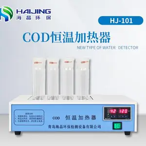 海晶HJ-101型COD恒温加热器,COD消解器