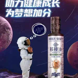 中国航天X御福年核桃油双支礼盒