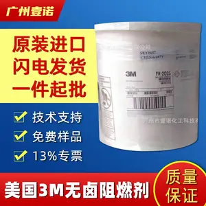 全氟丁基磺酸钾 美国3M FR-2025 PC高透明无卤阻燃剂 FR2025