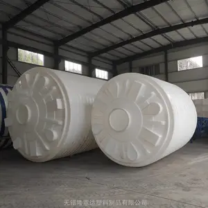15吨尿素溶液储罐 避光海藻桶 10吨减水剂储罐pe塑料水塔