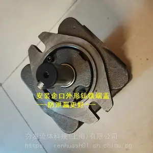 上海航发齿轮泵维修NBZ4-G50F