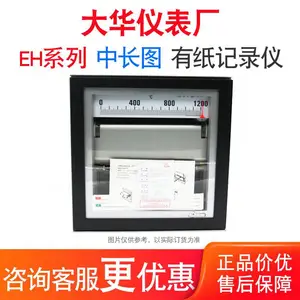 上海大华仪表厂 EH100-06 K 0-1000℃ 自动平衡记录仪 热处理记录仪6通道 维修