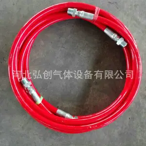 河北弘创尼龙软管高压橡胶软管CNG卸车软管