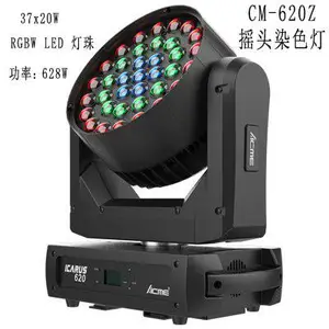 רҵ�ƹ��豸������ACME XP380BSWҡͷȾɫ��CM620Z����