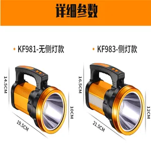 ��ˮԶ��Զ������led̽�յ��ֵ�Ͳ����ǿ��ɳ�继�ⳬ���๦��