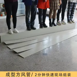 熙诚实验室写字楼通风系统方形风管 成型PP阻燃矩形风管 成型方管