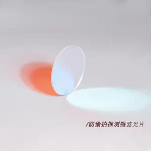 平治光学 长通美容仪器 PZ-LP 荧光检测酶 红外滤光镜片