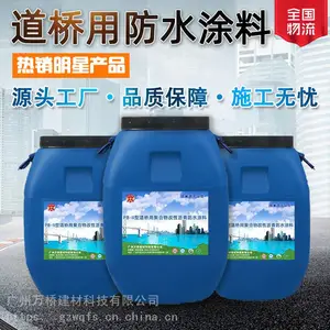 水性金属防锈漆 现货广东发货 屋顶铁皮防锈涂料