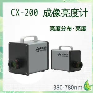 led显示屏亮度均匀性测试工具 CX-200 成像亮度计 虹谱光色