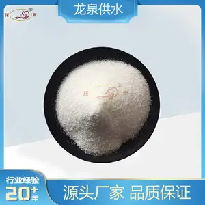 �մɳ���ˮ���������� �۱�ϩ���� ��Ȫ��PAM