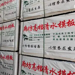 建筑木方全新白松三米四米方木租赁出租批发清水模板竹胶板建筑模板租赁工地用方木模板竹胶板木架板跳板