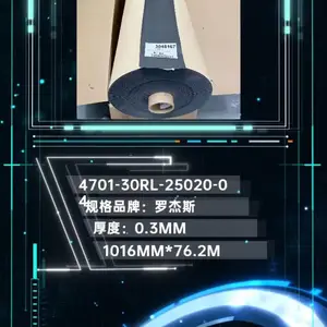 美国罗杰斯泡棉4790-79TS5B-18008-04聚氨酯泡棉模切冲型厚度:0.2MM规格:137