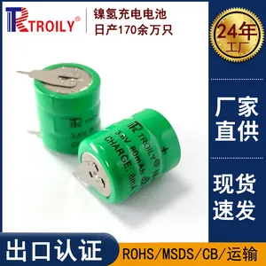 TROILY 80mAh3.6V镍氢纽扣充电电池 带焊脚控制器用电池厂家供应