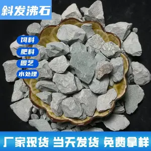 ���Ϸ�ʯ����ˮ�����ʯб����ʯ������������̷�ʯ����