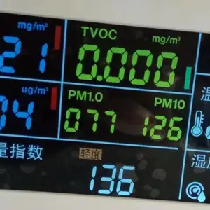 江苏南京苏州无锡常州 LCD液晶显示屏模组模块 PCBA定制生产