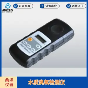 CY-O3-1��Яʽ�������ٲⶨ�ǣ�ˮ�ʳ��������