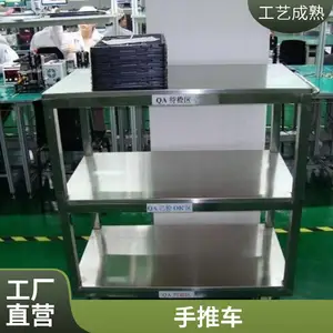 承重1吨平板手推车定做 车间不锈钢静音推车图片