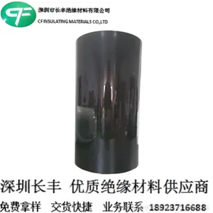 实力卖家供应透明黑色白色蓝色PET薄膜 各自电机膜分条加工切片