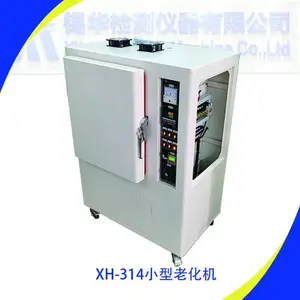 老化机说明书 老化机是 老化测试机