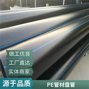 HDPE��ˮ�ܴ�ھ�ֱ��110����ϩ�����ܺ�ɫPE�̹ܹ������ɶ���