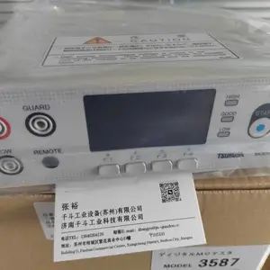 �׺ص���迹������3587