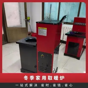 冬季家用取暖炉 噪声19db 立式 承压能力0.3 物流 200型 重量98kg