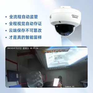 �ǻ�ʳ��������������������������ȫ���Զ�����ܣ�ѧУ�׶�԰������Դ�豸