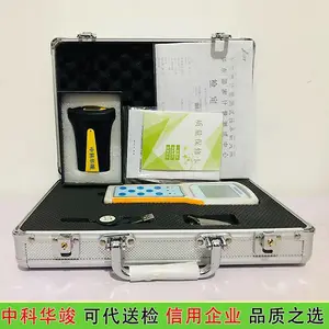 ���������пƻ���HJ-R-EGD�˷������Ǳ�Яʽ����Ѳ����