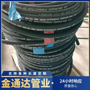 液压油管定制金通达管业