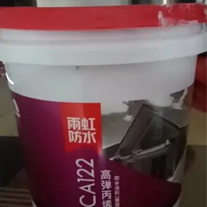 灵武市东方雨虹防水建材批发是好多呢