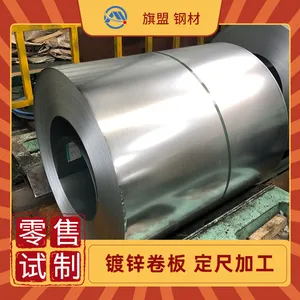 SM.50.026 LAC380Y450T GI60/60 and LAC380Y450T