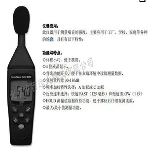������/������/���������,�ֱ��ƣ����������� �ͺ�:SH77-HDT-8002��ţ�M403505