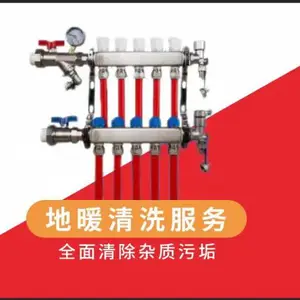 ��������������ϴ�ز�ů��ѹ����ˮ����������ů��ά��רҵ��ů��ϴ����ˮ������