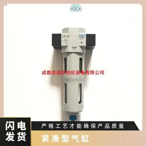 LF-3/8-D-MINI德国费斯托(FESTO)过滤器气源处理