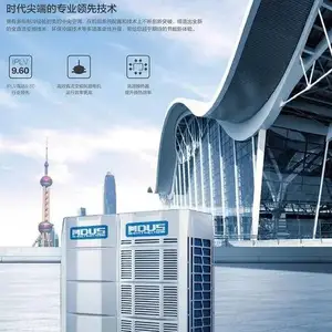 ���Ķ�����20ƥһ���� �컨��MDV-480W/SN1-9T2P