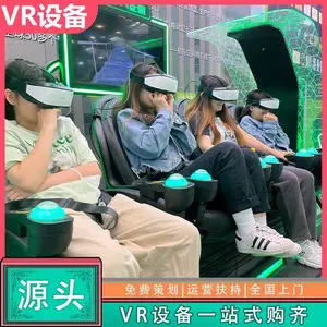 �Ǽʷɵ�vr�̳���������豸 vr������Ϸ�豸 vr�豸�ĸ����Ӻ�