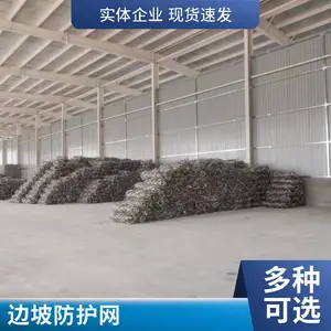 定制加工 柔性边坡防护网 山体岩石保护钢丝绳网菱形网