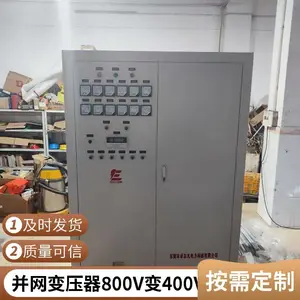 ����800V��400V�����ѹ�� ������Ʊ�ѹ�� ����PCS������