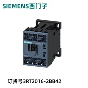 西门子3RT2016-2BB42功率接触器,AC-3e/AC-3, 9 A