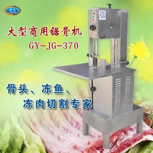 ���������ô���ն��ͷ���䶳��Ѽ����豸