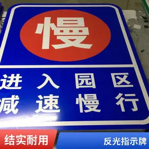 ǰ��ѧУ·�ڼ������н�ͨ��־�� ������ע���ͯ���˾�����ʾ��