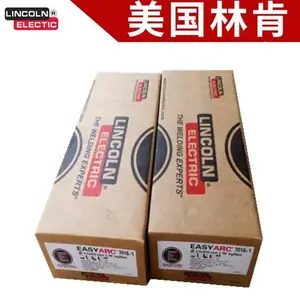 美国林肯JS-316L不锈钢焊条E316L-16不锈钢焊条2.5-3.2-4.0mm