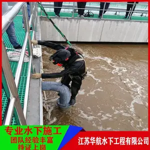 ������ˮ�·�¹�˾-ˮ�¸�Χ���и�������-24СʱΪ������