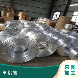 ��ëϸ�ܦ�1.0-100mm����ϸ���� 1060�����̹� ���ĺϽ�����
