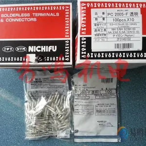 �ձ��ո�NTM PC�Ͷ���PC2005-M