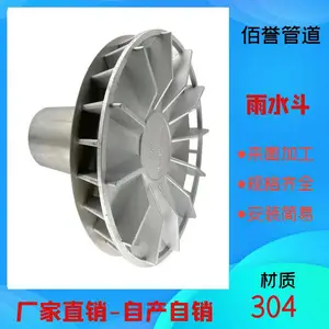 �����ܵ�����87����ˮ�� ������DN100��ˮ���©�����ȫ