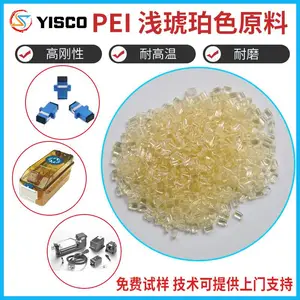 PEI ̼��ά��ǿ���� �ͻ�ѧ�͸��� pei�������ǰ��������ԵPI������