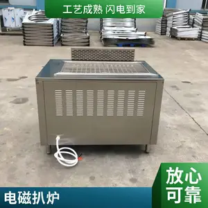 嘉兴铁板烧铁板商用电磁用酒店定制大型日式燃气高端电扒炉设备