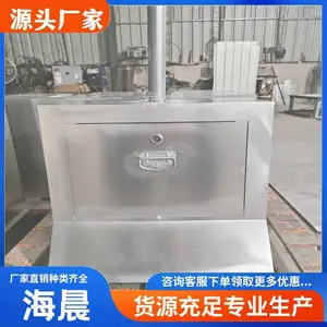 不锈钢镀锌焊接成套配电箱盒充电桩电表盒暗装预埋桥梁接线箱 海晨