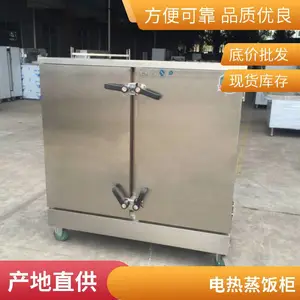 ���������� ���õ����� ʳ�ô�С�������� �� ����ͷ����ȫ�Զ�����